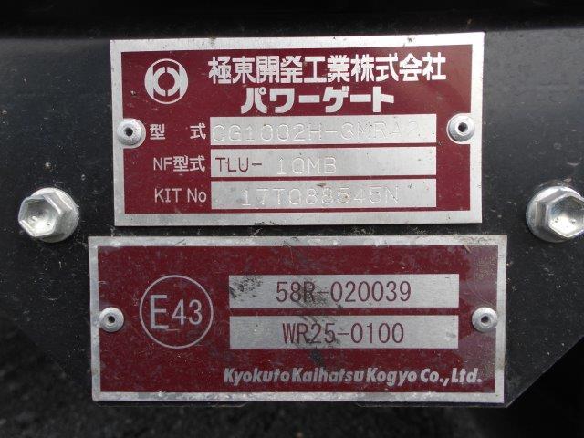 いすゞ フォワード 中型 ウィング TKG-FRR90T2(3359) 47枚目