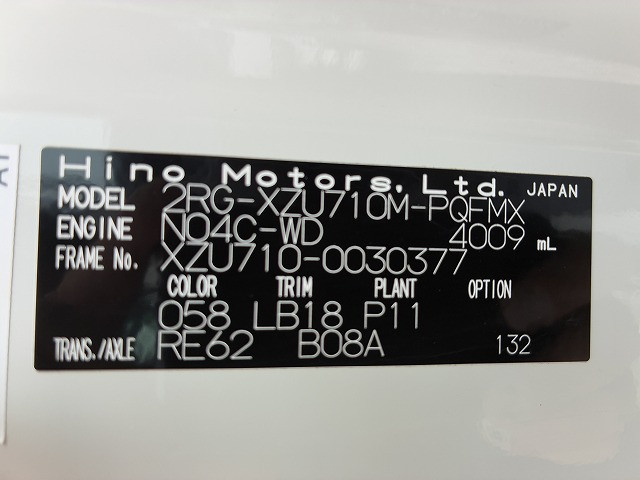 日野 デュトロ 小型 Wキャブ 2RG-XZU710M(109358) 17枚目