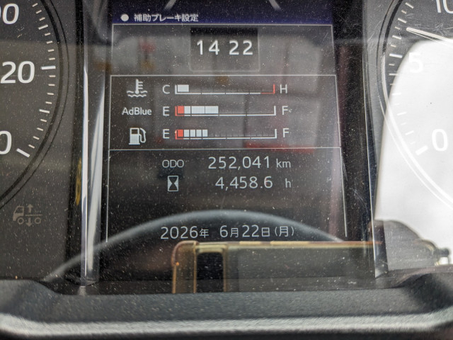 日野 プロフィア 大型 冷蔵冷凍バン 2DG-FW1AHC(107467) 42枚目