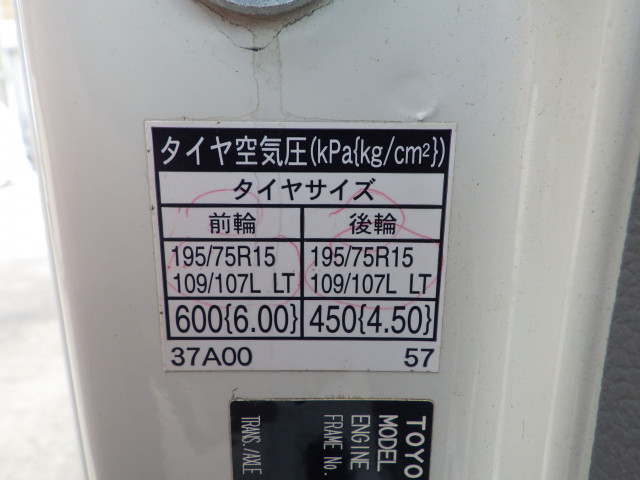 トヨタ ダイナ 小型 平ボディ TPG-XZC605(112058) 32枚目