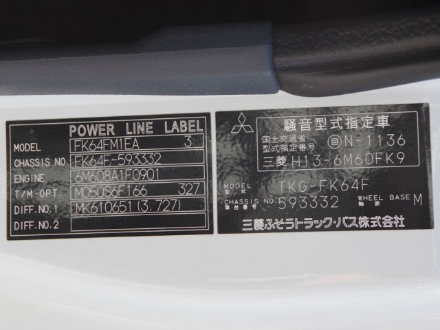 三菱ふそう ファイター 中型 バン TKG-FK64F(113294) 35枚目