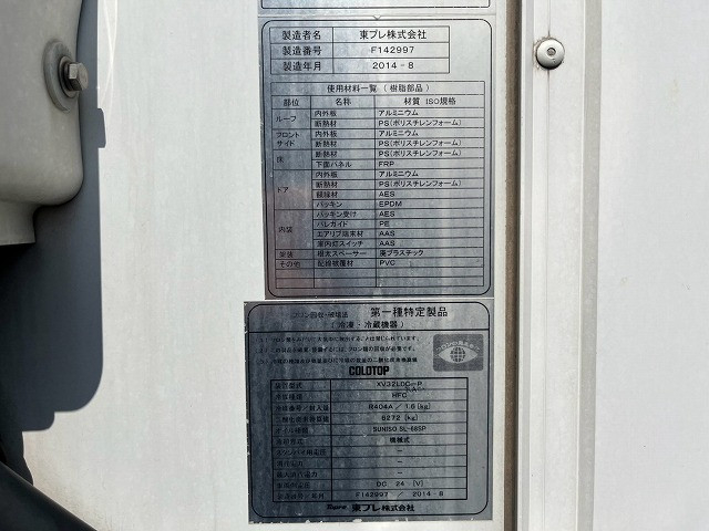 三菱ふそう キャンター 小型 冷蔵冷凍バン TKG-FEB90(110434) 15枚目