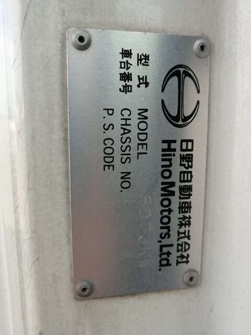 日野 レンジャー 中型 冷蔵冷凍バン BDG-FD7JKWA(5491) 41枚目