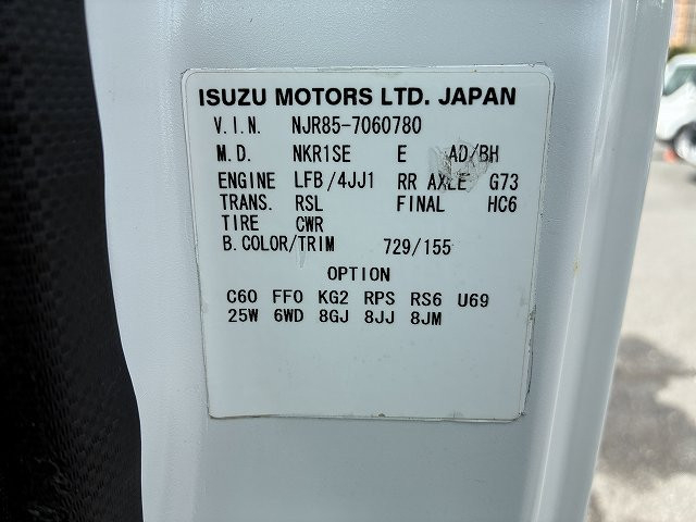 いすゞ エルフ 小型 平ボディ TPG-NJR85A(111547) 24枚目