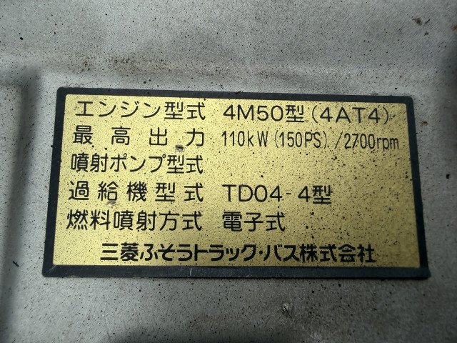 三菱ふそう キャンター 小型 ウィング PDG-FE82D(113051) 9枚目