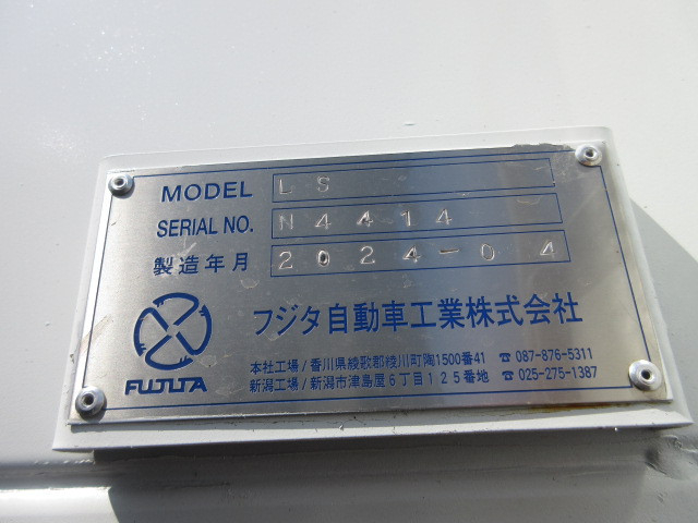 三菱ふそう スーパーグレート 大型 Translation missing: ja.item.body_keijou_enum.body_keijou_carrier_other 2KG-FS70HZ(87513) 21枚目