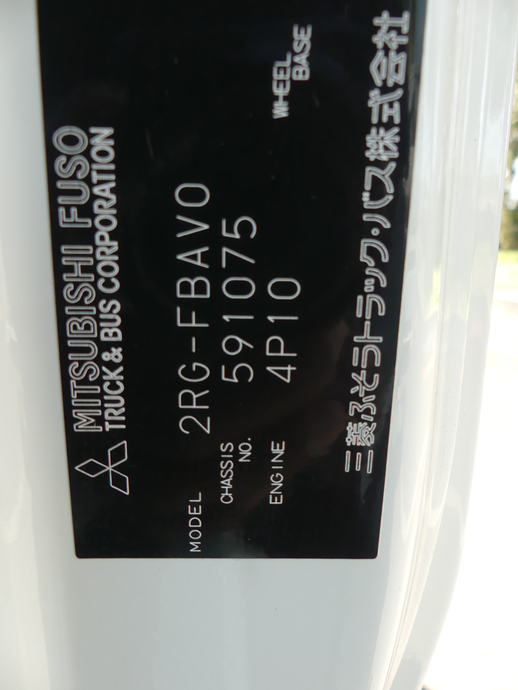 三菱ふそう キャンター 小型 コンテナ専用車 2RG-FBAV0(57236) 2枚目
