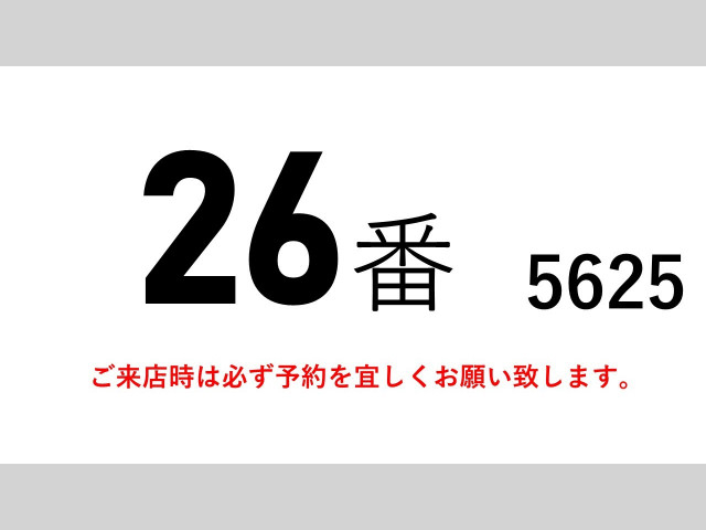 三菱ふそう ファイター 中型 ウィング 2KG-FK62F(110334) 2枚目