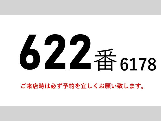 UDトラックス（日産） クオン 大型 トラクタ 2RG-GK5DAB(105594) 2枚目