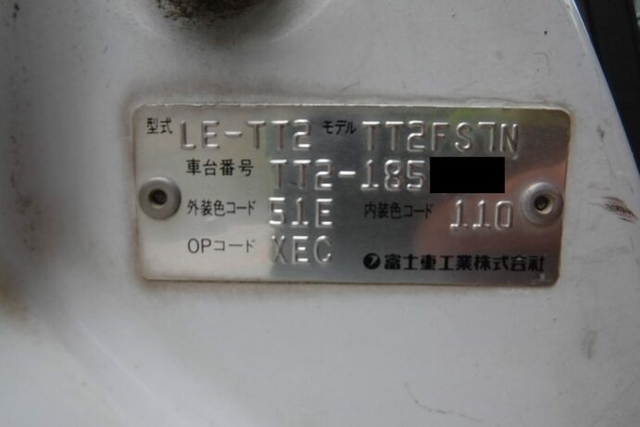 スバル サンバー 小型 土砂ダンプ LE-TT2(11470) 14枚目