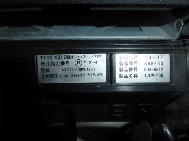 UDトラックス（日産） クオン 大型 トラクタ QKG-GK5XAB(2690) 23枚目