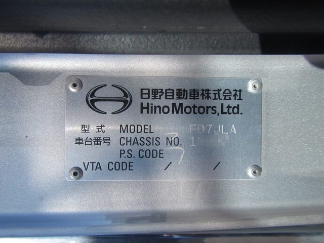 日野 レンジャー 中型 バン TKG-FD7JLAA(9148) 40枚目