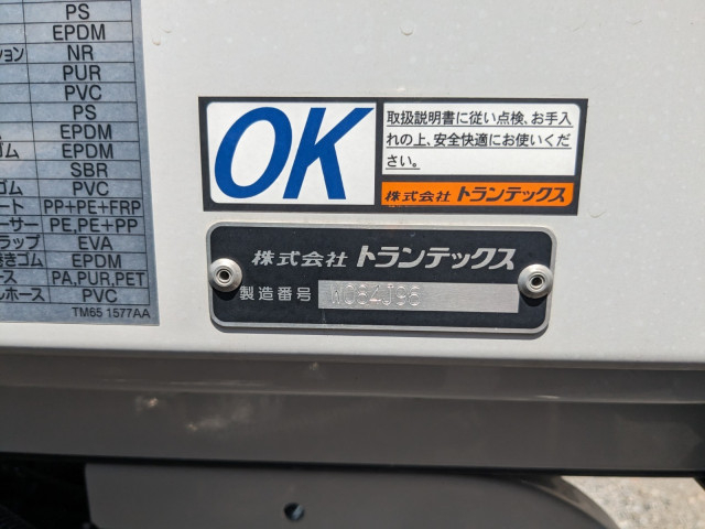 日野 レンジャー 中型 ウィング 2KG-FD2ABG(107695) 33枚目