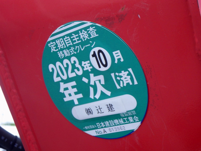 三菱ふそう キャンター 小型 平ボディ（クレーン付） TKG-FEB50(110003) 34枚目