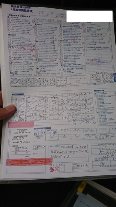 UDトラックス（日産） その他・不明 小型 特装車・その他 LDG-VW2E26(2224) 21枚目