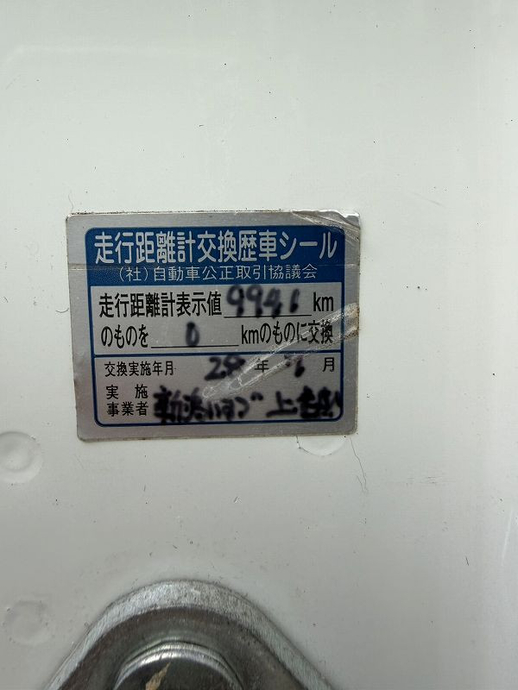 いすゞ フォワード 中型 平ボディ（クレーン付） TKG-FRR90S2(112881) 49枚目