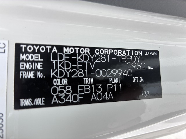 トヨタ ダイナ 小型 平ボディ LDF-KDY281(111530) 18枚目