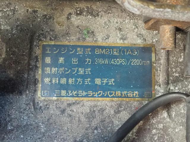 三菱ふそう エアロエース バス *********(113469) 24枚目