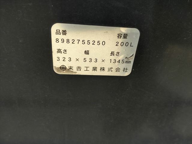 いすゞ フォワード 中型 冷蔵冷凍バン 2PG-FRR90S2(12154) 25枚目