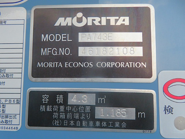 日野 デュトロ 小型 塵芥車（プレス式） 2KG-XZU605X(111453) 28枚目