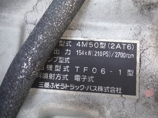三菱ふそう ファイター 中型 ウィング PA-FK61R(1020) 21枚目