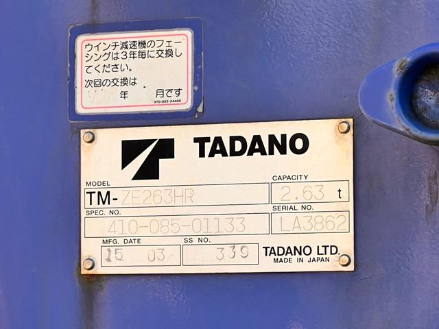 いすゞ エルフ 小型 平ボディ *********(76271) 12枚目
