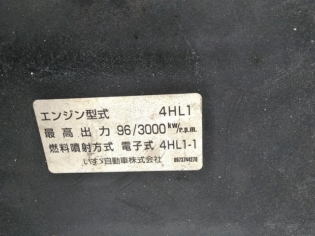 いすゞ エルフ 小型 バン PB-NKR81AN(3271) 31枚目