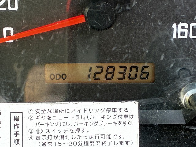 いすゞ エルフ 小型 平ボディ TKG-NJR85A(102215) 40枚目