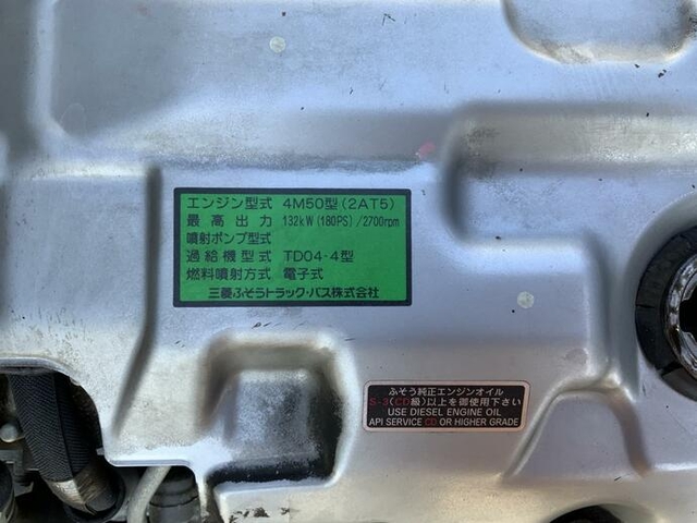 三菱ふそう キャンター 小型 平ボディ（クレーン付） PA-FE83DEN(11994) 46枚目