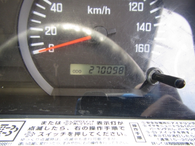 いすゞ エルフ 小型 冷蔵冷凍バン TKG-NPR85AN(7442) 35枚目