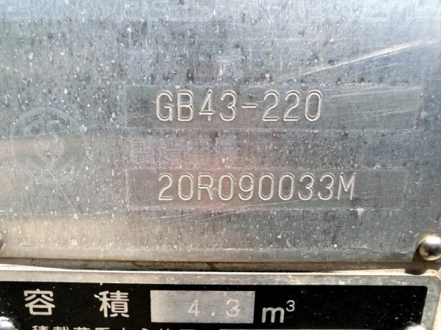 日野 デュトロ 小型 塵芥車（プレス式） 2RG-XZU605X(110404) 21枚目