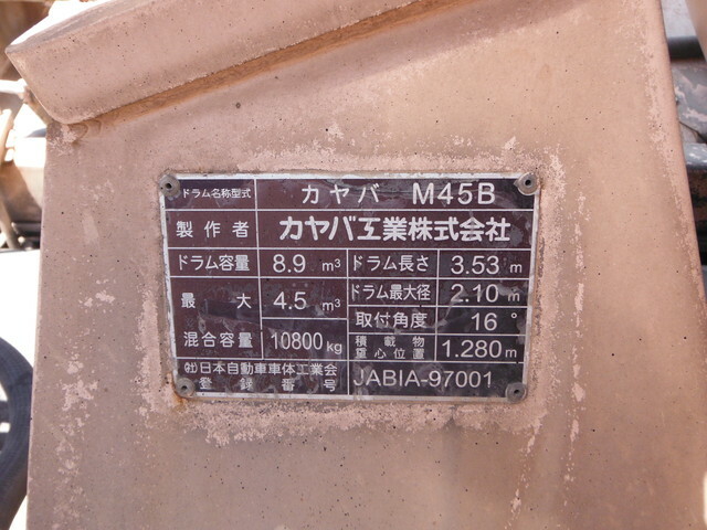 三菱ふそう スーパーグレート 増トン ミキサー車 KL-FV50KJXD(12677) 7枚目