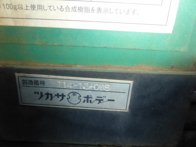 UDトラックス（日産） クオン 大型 平ボディ QKG-CD5ZL(2830) 29枚目