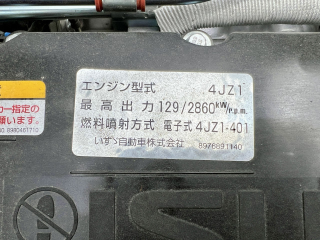いすゞ エルフ 小型 キャリアカー 2TG-NPR88AM(105563) 28枚目