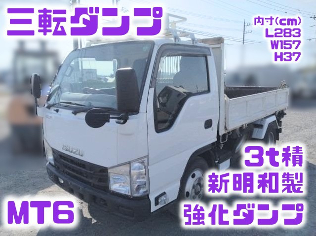 Isuzu elf Small Soil dump 2RG-NKR88AN(105403) 1枚目