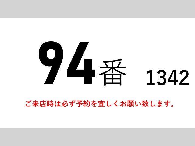 日野 レンジャー 中型 冷蔵冷凍バン TKG-FC9JJAA(109479) 2枚目