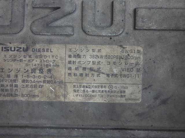 いすゞ ギガ 大型 トラクタ PJ-EXZ52J6(1101) 22枚目