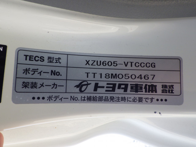 トヨタ ダイナ 小型 平ボディ TKG-XZU605(110659) 49枚目