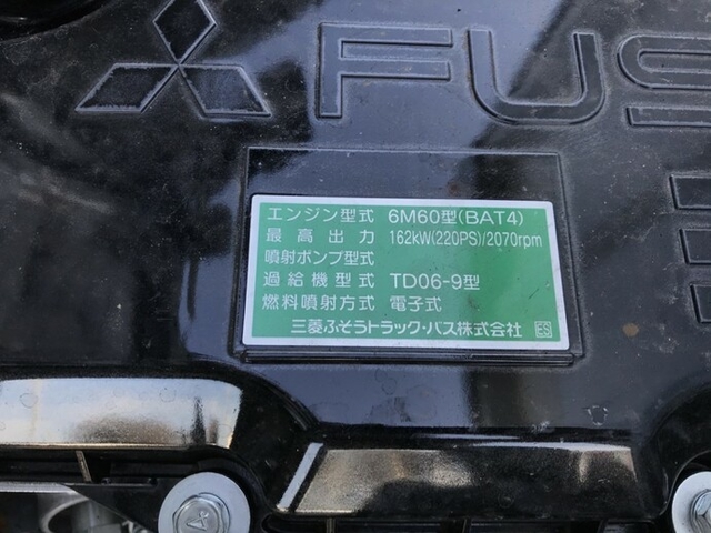 三菱ふそう ファイター 中型 ウィング 2KG-FK65F(8462) 37枚目