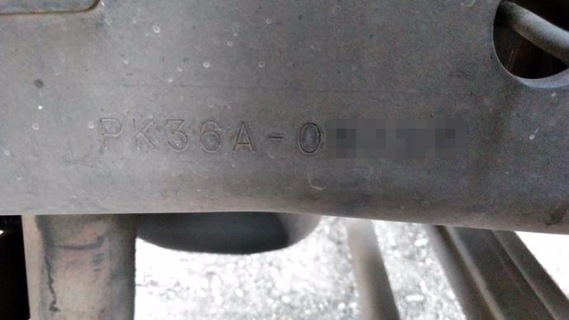 UDトラックス（日産） コンドル 増トン 冷蔵冷凍ウィング PK-PK36A(3763) 39枚目
