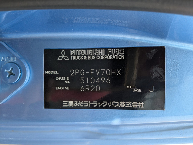 三菱ふそう スーパーグレート 大型 土砂ダンプ 2PG-FV70HX(109949) 50枚目