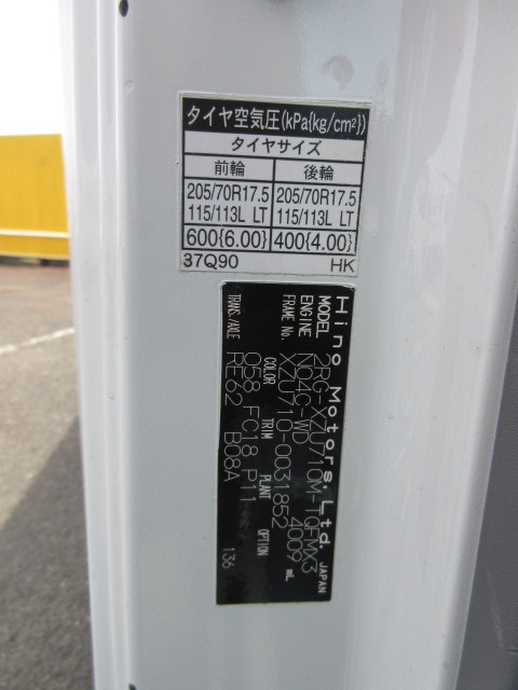 日野 デュトロ 小型 バン 2RG-XZU710M(109749) 49枚目