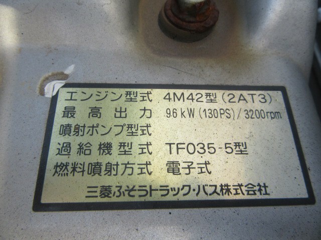 三菱ふそう キャンター 小型 バン PDG-FE82B(7841) 10枚目
