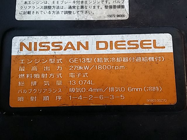 UDトラックス（日産） クオン 大型 土砂ダンプ ADG-CW4XL(9323) 79枚目