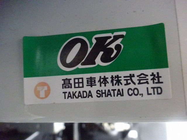 日産自動車 アトラス 小型 平ボディ 2RG-AJS88A(111847) 50枚目