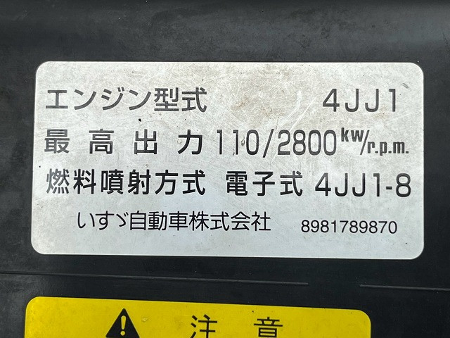 いすゞ エルフ 小型 ウィング SKG-NPR85AN(109510) 42枚目