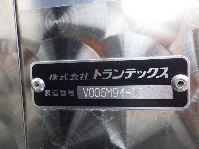 三菱ふそう - 大型 冷蔵冷凍バン 2PG-FU85VZ(107430) 8枚目