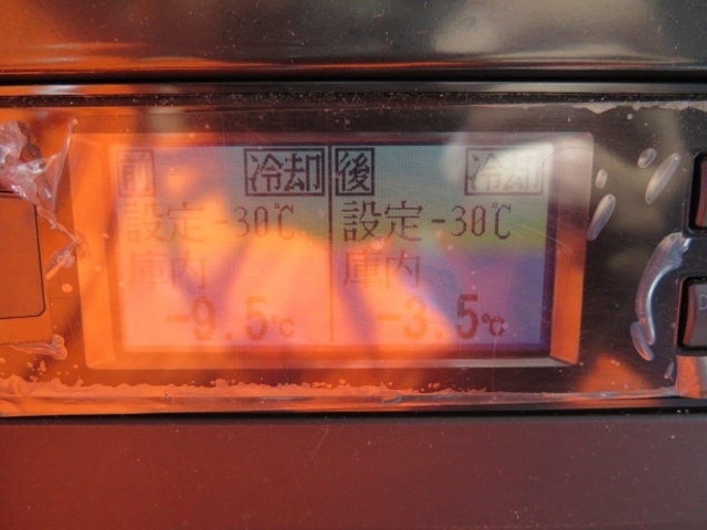 いすゞ エルフ 小型 冷蔵冷凍バン TKG-NMS85AN(8367) 28枚目