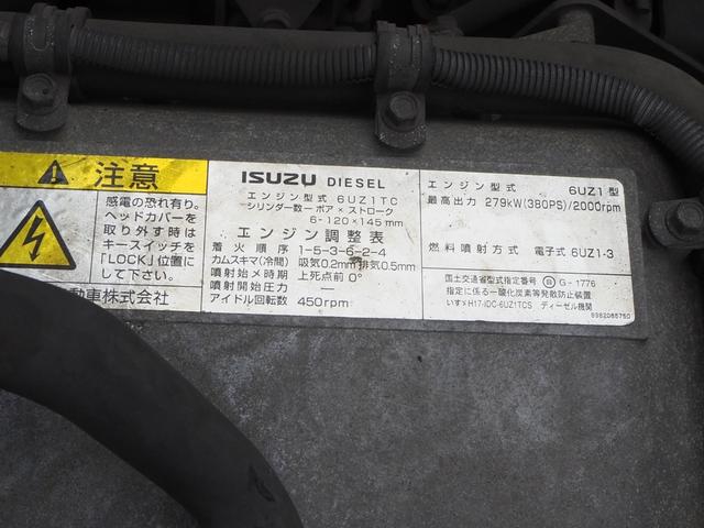 いすゞ ギガ 大型 平ボディ *********(108755) 64枚目