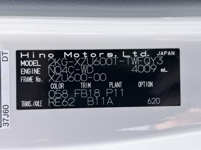 日野 デュトロ 小型 土砂ダンプ 2KG-XZU600T(105572) 49枚目